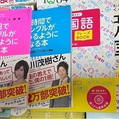 韓国語マスターブック