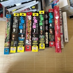 カイジの漫画とバレーボーイズ
の画像