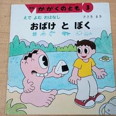 0429-082 本
