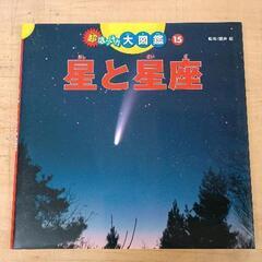 0429-084 本