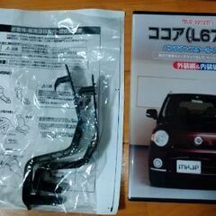 ダイハツ　ミラココア　　L675S  余り物　中古品の画像