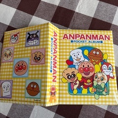 アンパンマンポケットアルバム新品の画像