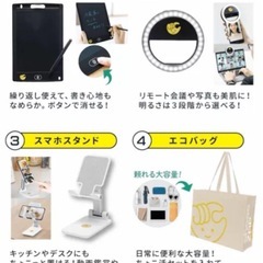 電子メモパッド、スマホスタンド、リングライト3点セット　チョコザップの画像
