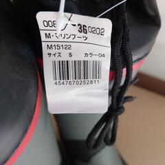 新品未使用　新品未使用　kennethマリンブーツの画像