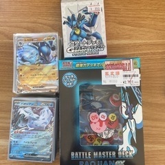 ポケモンカード 熱風のアリーナ 3箱 + おまけつきの画像