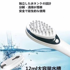 【新品】電動頭皮ブラシ ヘッドスパ 育毛剤 オイル 美容液 発毛促進の画像