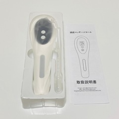 【新品】電動頭皮ブラシ ヘッドスパ 育毛剤 オイル 美容液 発毛促進の画像