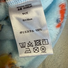 【美品】スリーパー パウパトロール 90から95の画像