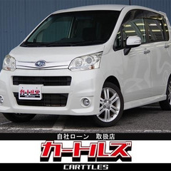 【自社ローン】ステラカスタム RS !【 ☆独自審査の提携ローン120回☆】の画像