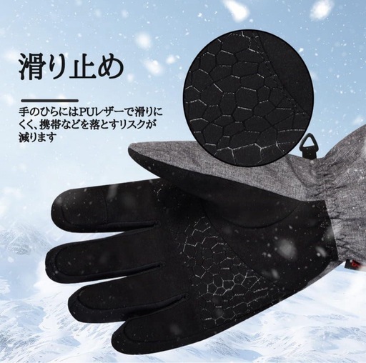新品】 スノーグローブ (くまざわ) 大門のスノーボードの中古
