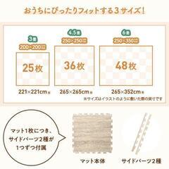 未使用訳あり　抗菌ジョイントマット 6畳48枚セット トゥルーグレー 厚み1cm 縁付 クッション マット 断熱 保温 特級防音の画像