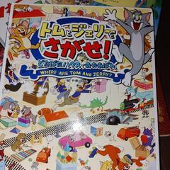 さがせ！絵本の画像
