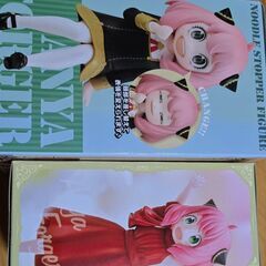アーニャの画像