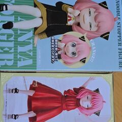 アーニャ