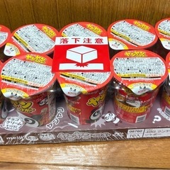 ヤンヤンつけボー×10個
