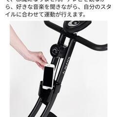 美品★ALINCO★折りたたみフィットネスバイクの画像