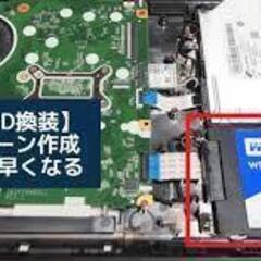 旧HDDやSSDのクローンを新しいハードに移植し組み立てます。の画像
