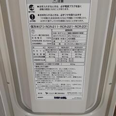 エムケー精工 保冷米びつ 冷えっ庫 RCR-221 ライスストッカー 米約21kg収納 コメ 櫃の画像