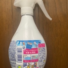 約半量の中古ファブリーズスプレーボトルの画像