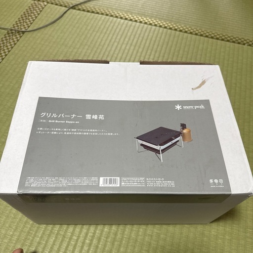 【新品】 Peak 雪峰苑