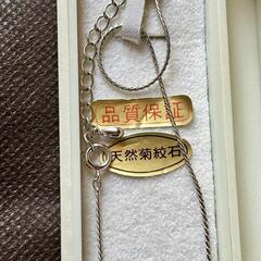 【新品未使用】　天然菊紋石　ネックレス　品質保証 Kの画像