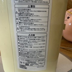 ホット&クールファンの画像