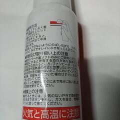 卓球ラケット、クリーナフォームの画像