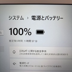 【Win11】梅 東芝 C 第6世代i3 HDDの画像