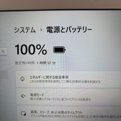 【Win11】竹 東芝 C 第6世代i3 SSHDの画像