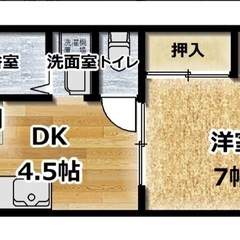 リフォーム完了　超便利　ルミウス阿方　1DK 大型スーパー　薬局　徒歩2分　超便利 - 不動産売買（マンション/一戸建て）