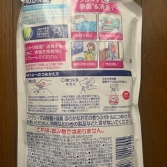 ファブリーズ詰め替え640ml通常の2回分1パックの画像