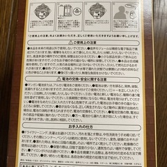 AKB危機一髪キャンペーンの画像