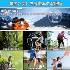 コンパクトで便利❣️双眼鏡 コンサート 20倍 オペラグラス ライブ スポーツ観戦の画像