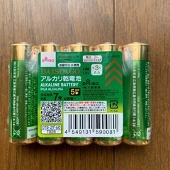 単3アルカリ電池10本セットでの画像