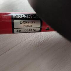 d-bike（ディーバイク）ミニ ホンダ HONDA の画像