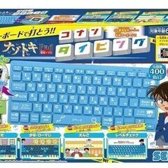 名探偵コナン ナゾトキPad専用ソフト コナンタイピング