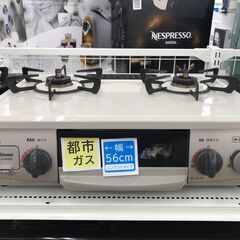 ★ジモティ割あり★ Rinnai ガステーブル 都市ガス 年式2...