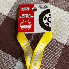 トミカネックストラップ新品の画像