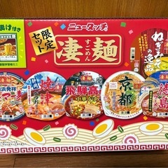 ご当地ラーメンセット