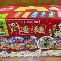 ご当地ラーメンセットの画像