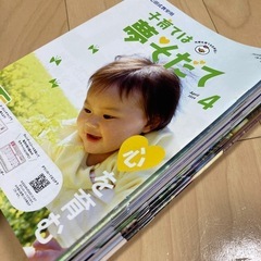七田式　夢そだて　くらしの情報の画像