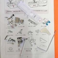 【◆簡単操作・補助テーブル付◆SINGER SN777】整備済み品 現品管理番号：s0428_001wの画像