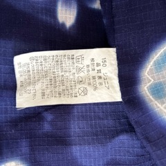 ジュニア用浴衣一式の画像