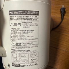 象印 電気ケトル 電気ポット ジャンク品の画像
