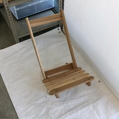 0429-192 イケヤ　組立椅子