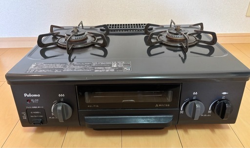 パロマ　二口ガスコンロ