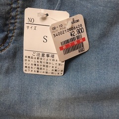 レディース　パンツデニムの画像