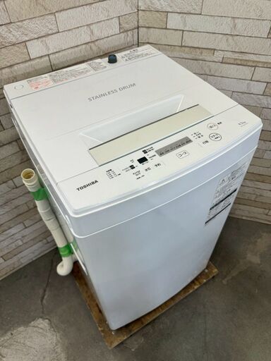 大阪送料無料☆3か月保障付☆洗濯機☆アイリスオーヤマ☆IAW