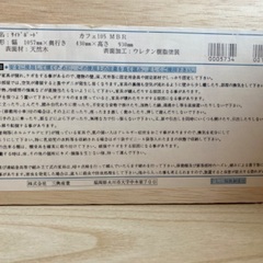 棚　サイドボード　天然木の画像