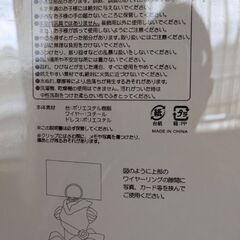 シンデレラセレブレーション　2007 東京ディズニーランド　TDL 記念品の画像